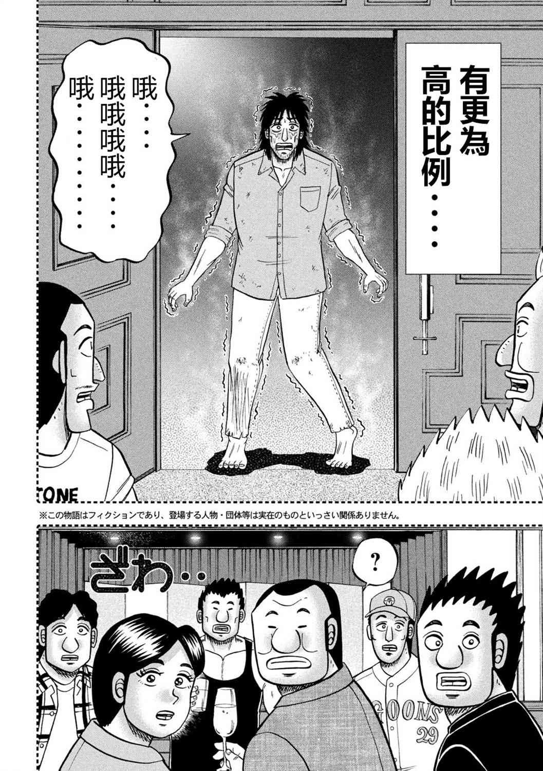 146话