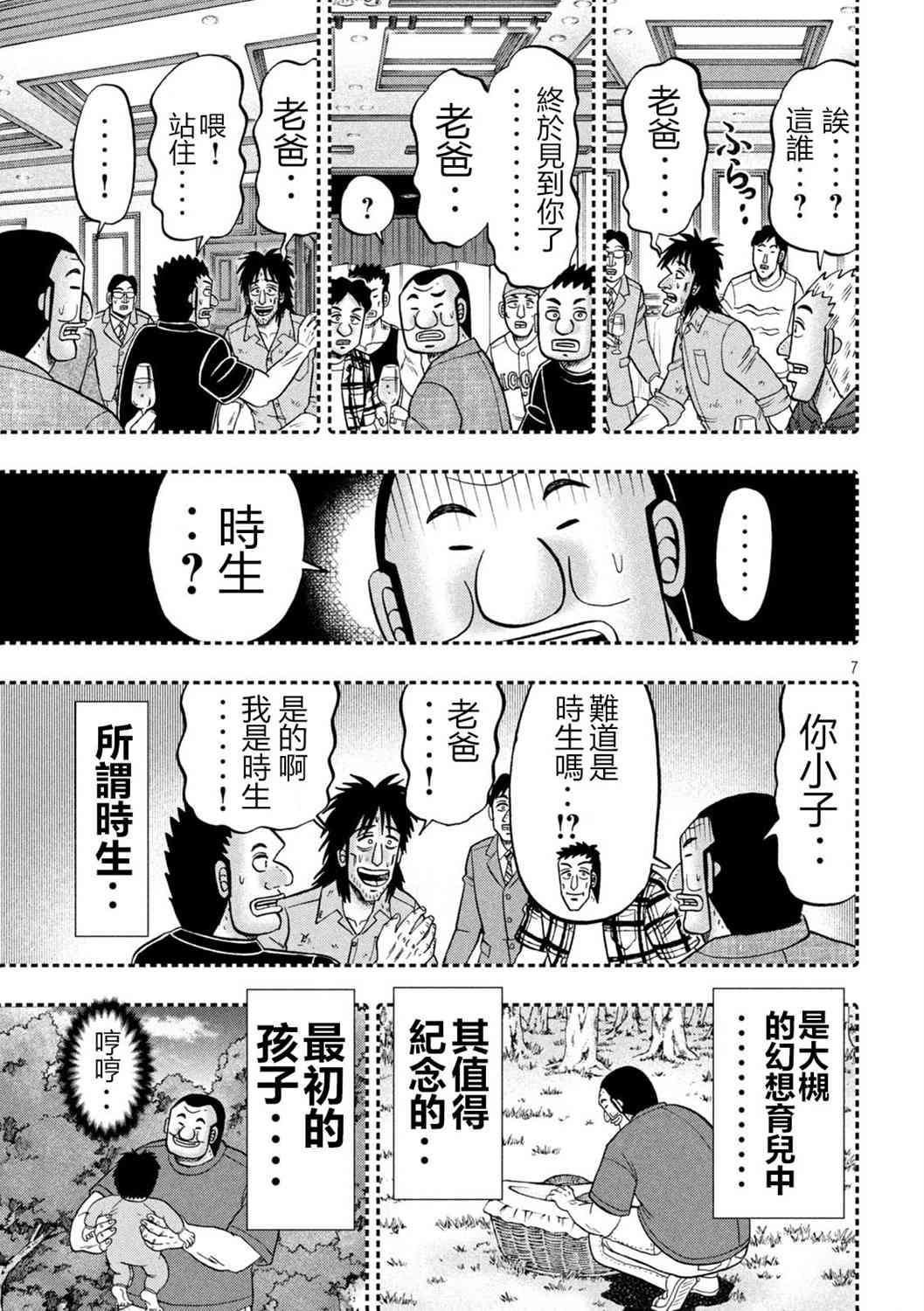 146话