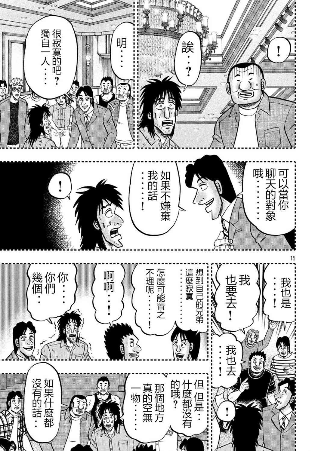 146话