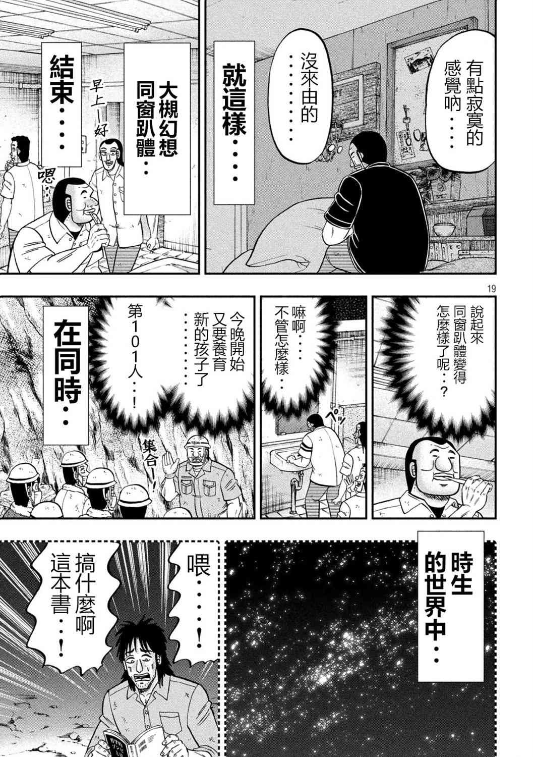 146话