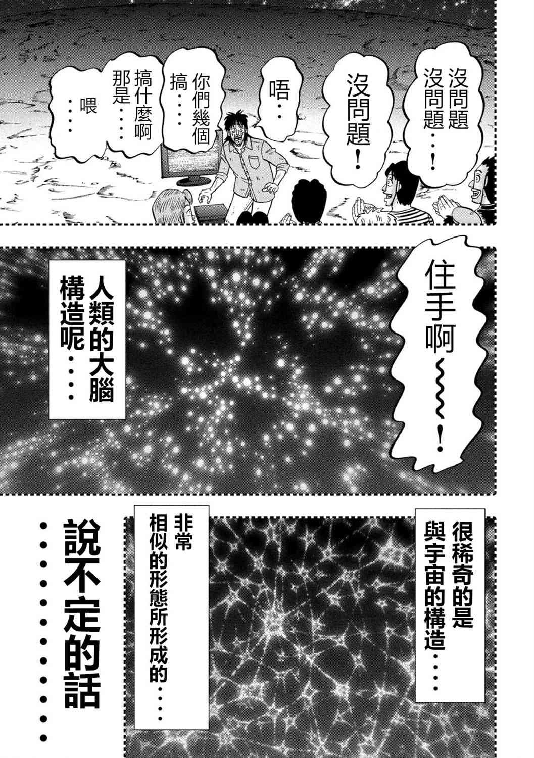 146话