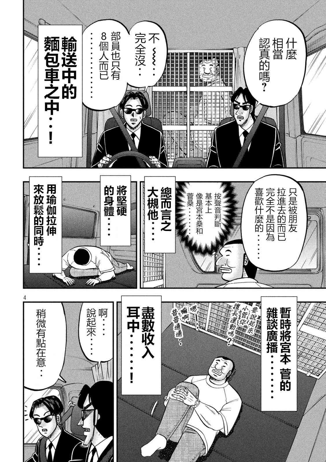 149话
