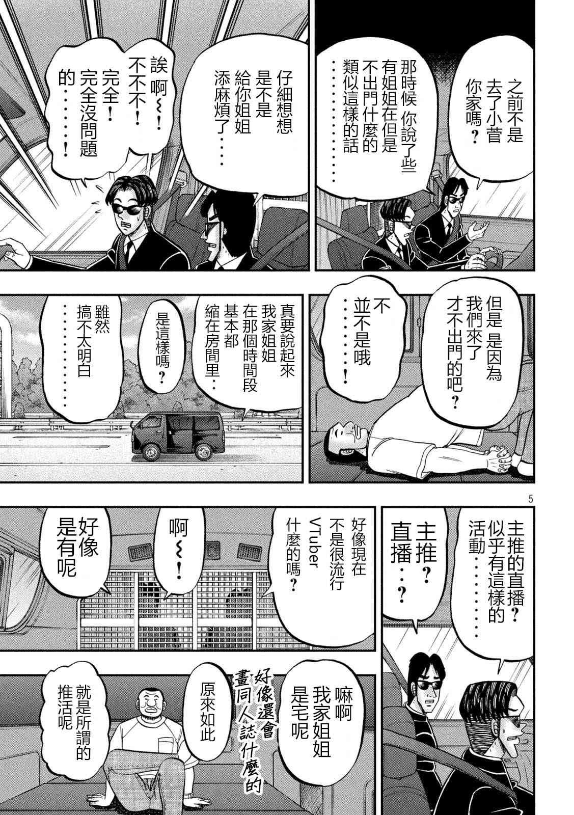 149话