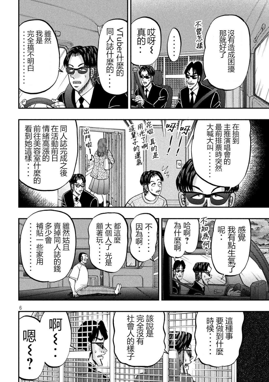 149话