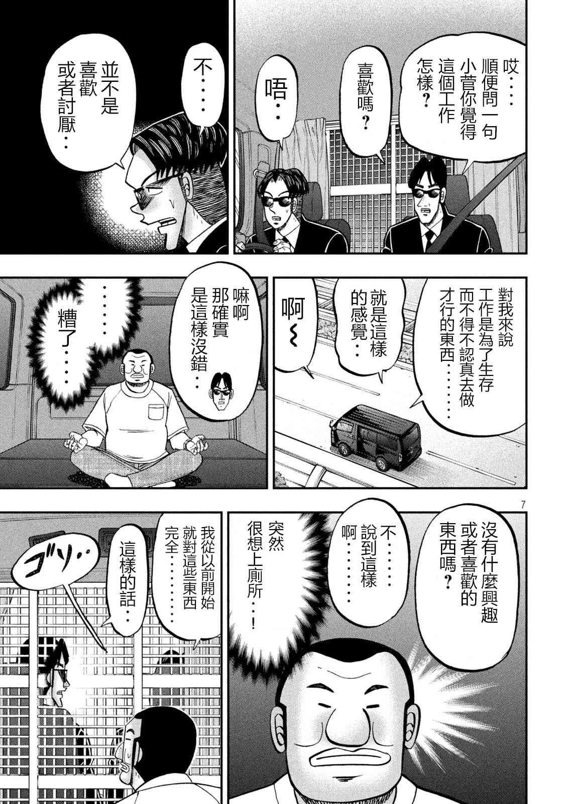 149话