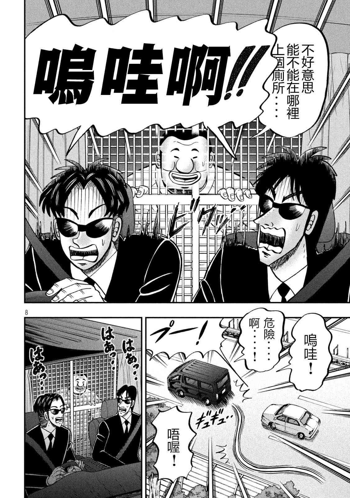 149话