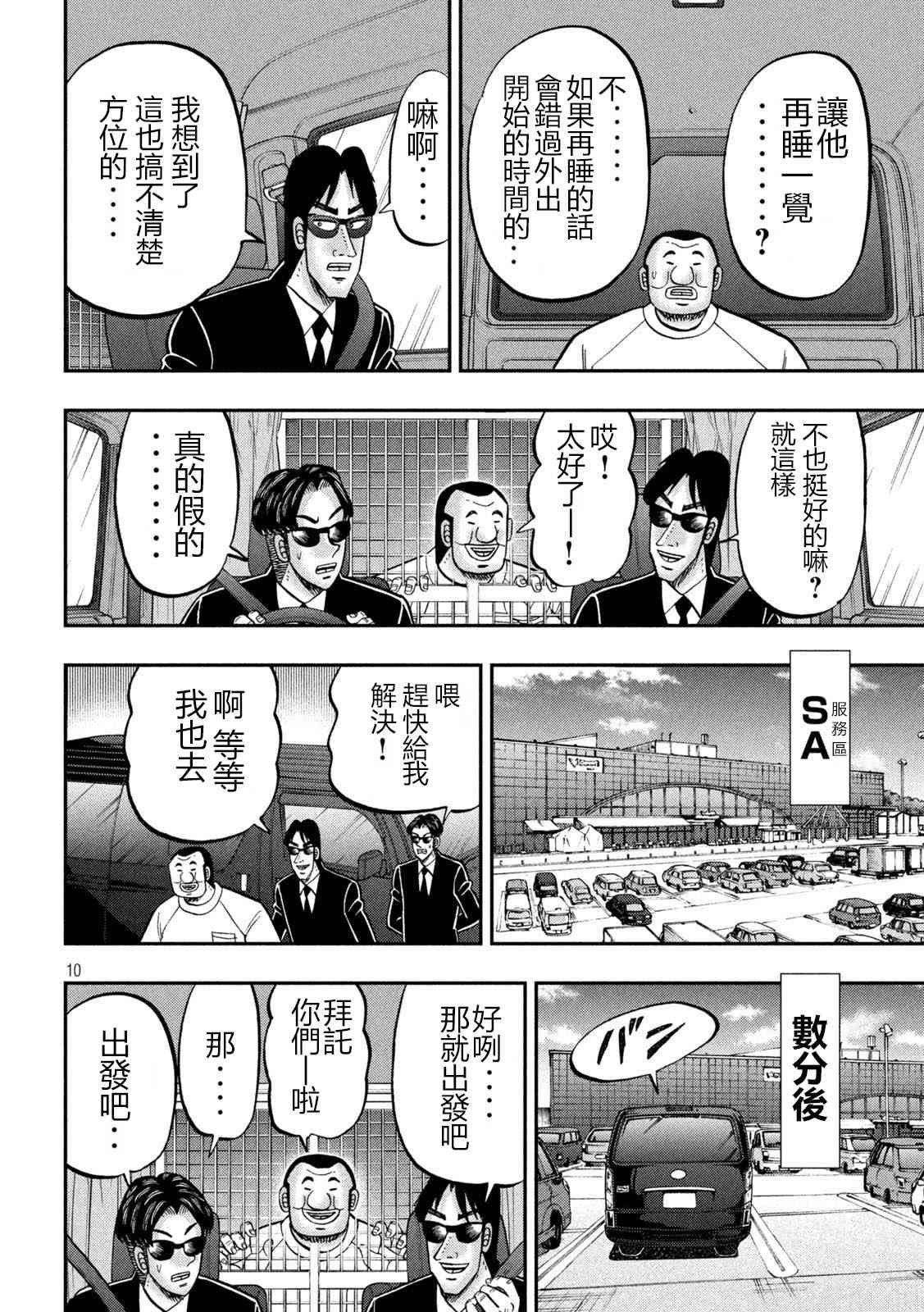 149话