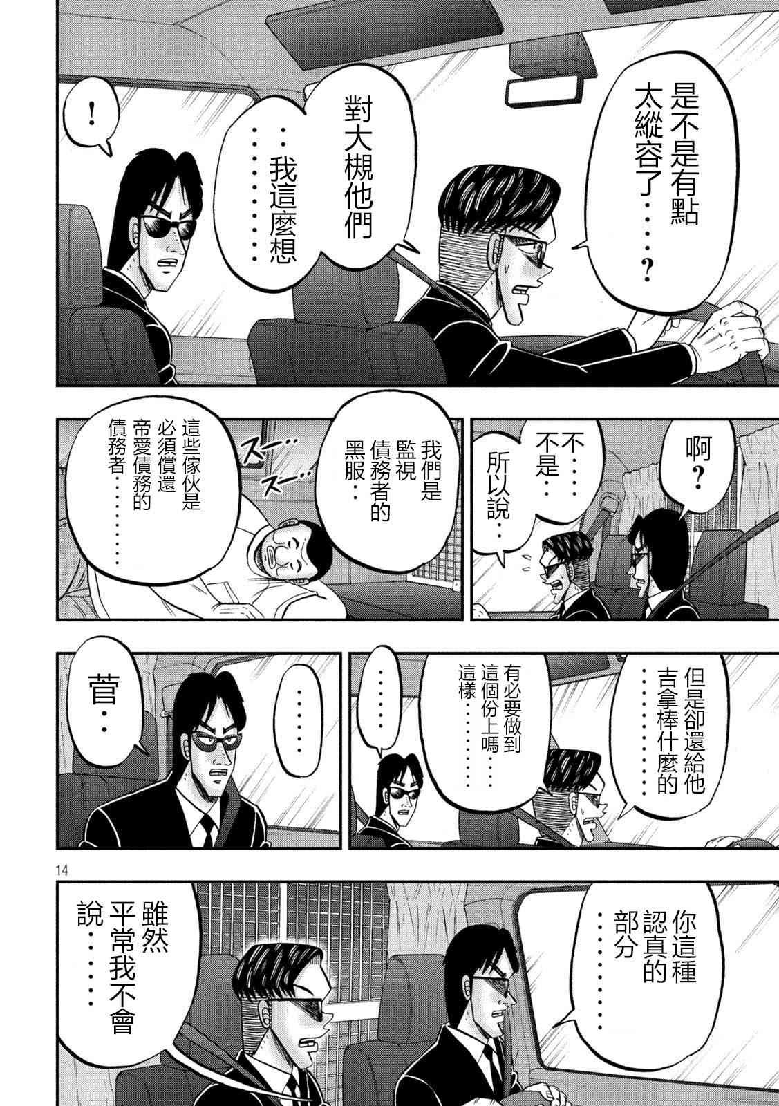 149话