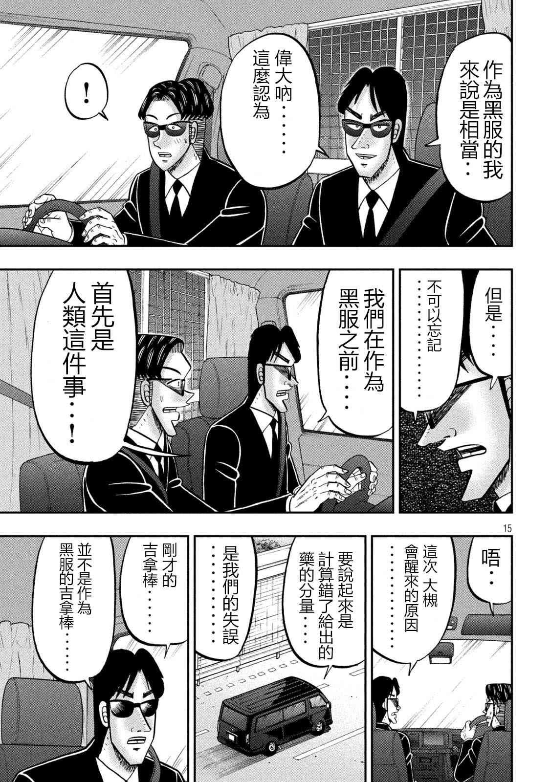 149话