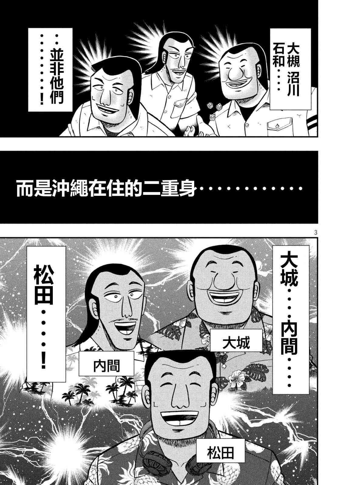 150话