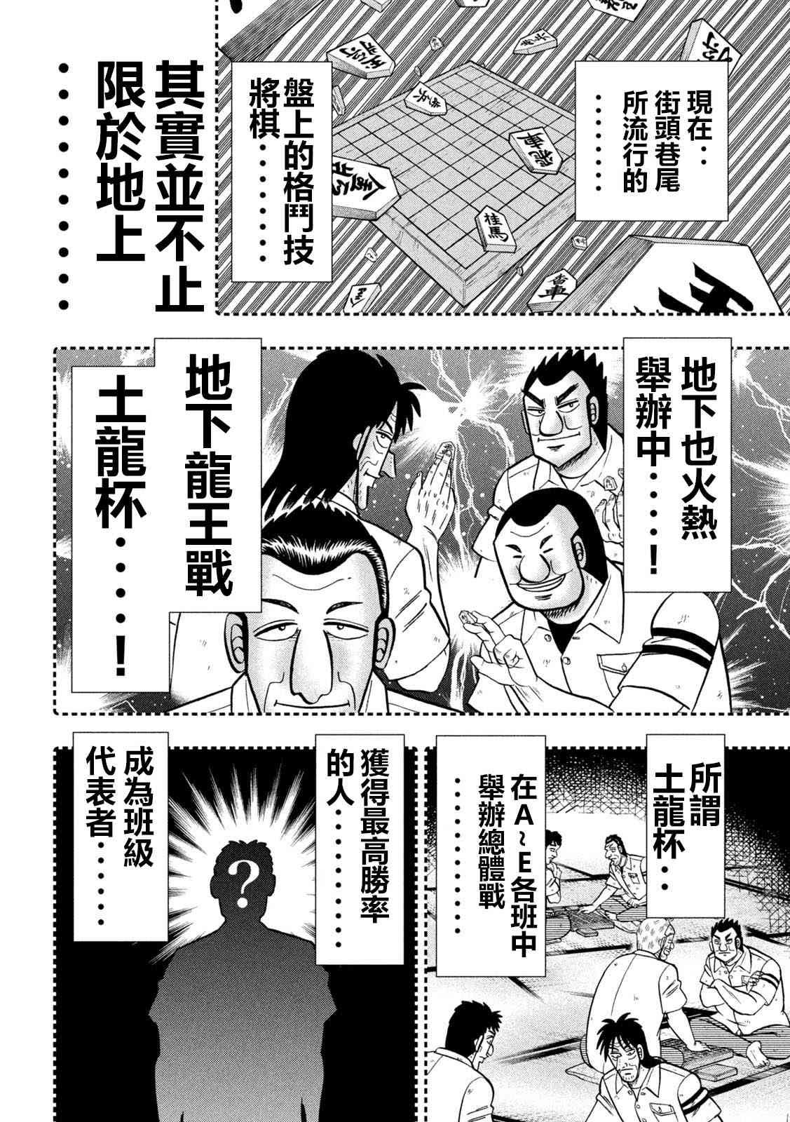 151话