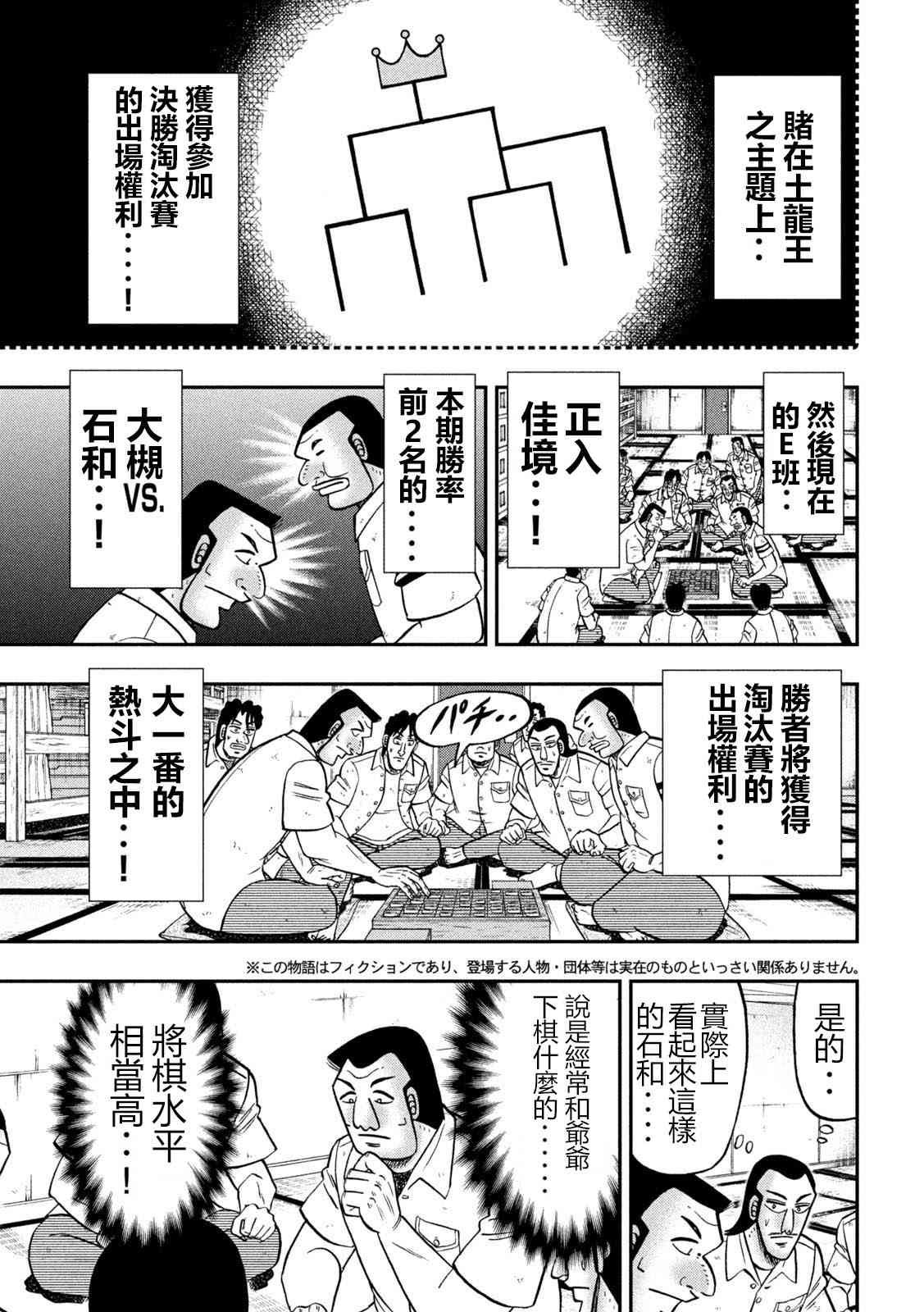 151话