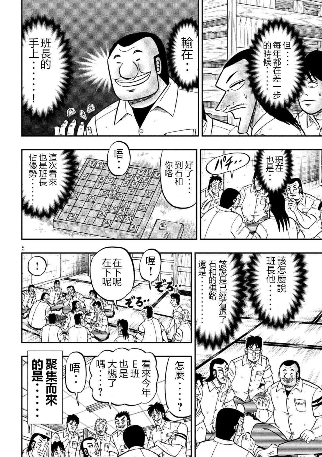 151话