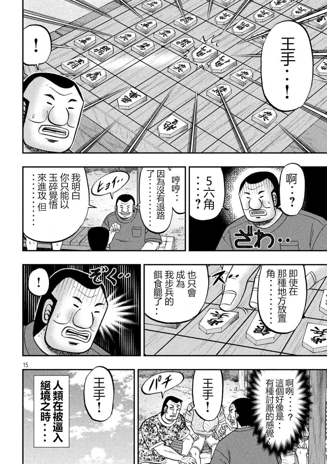 151话