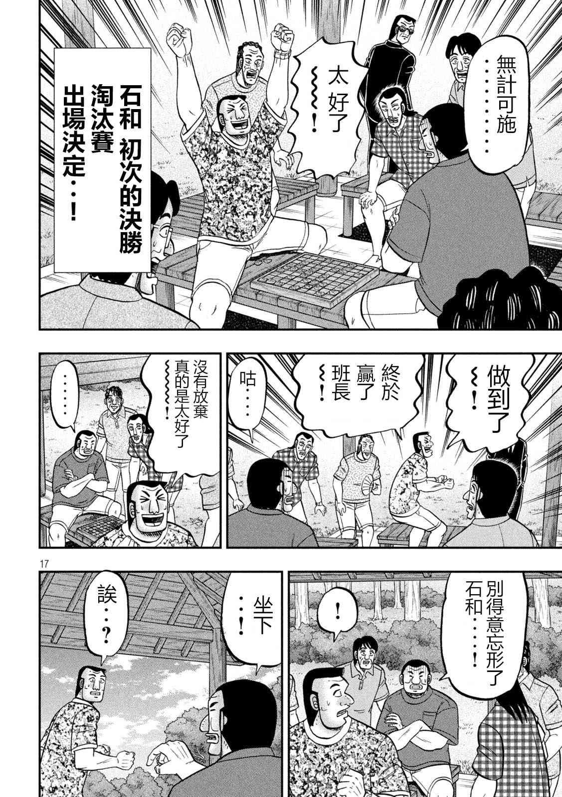 151话