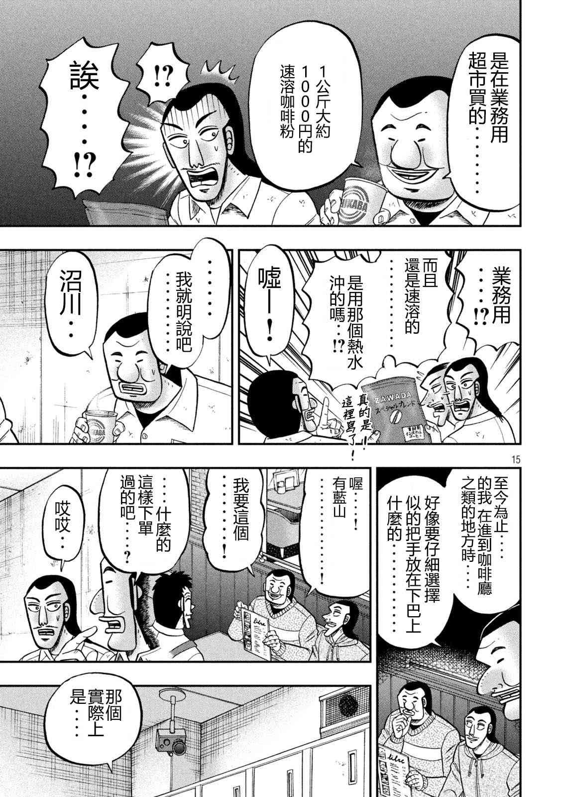 152话