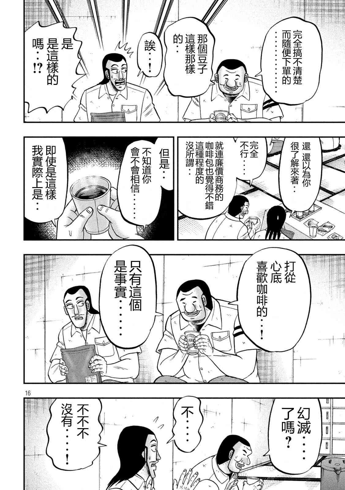152话