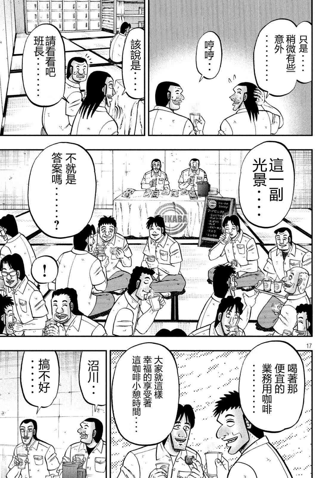 152话
