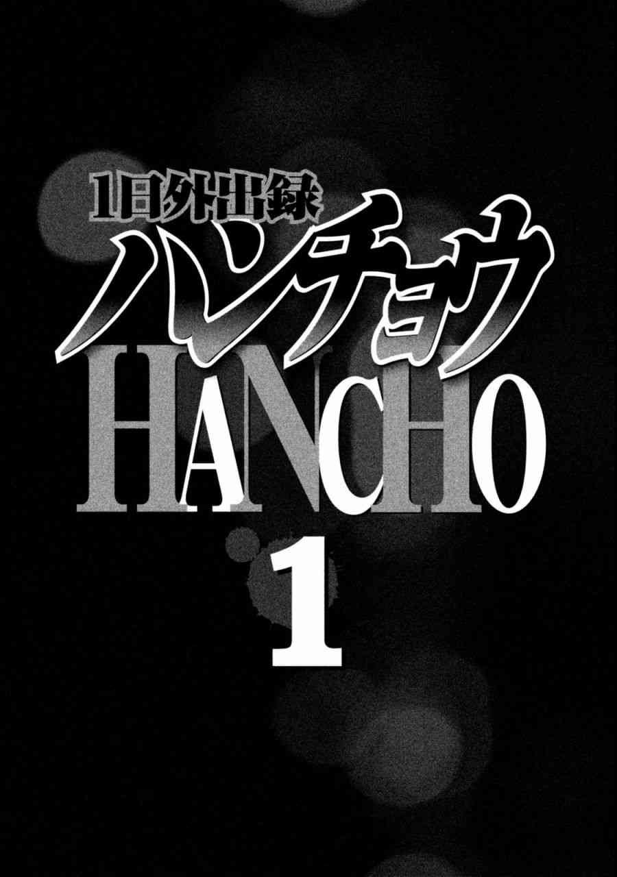 1话