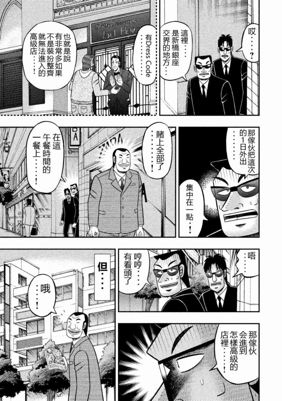 1话