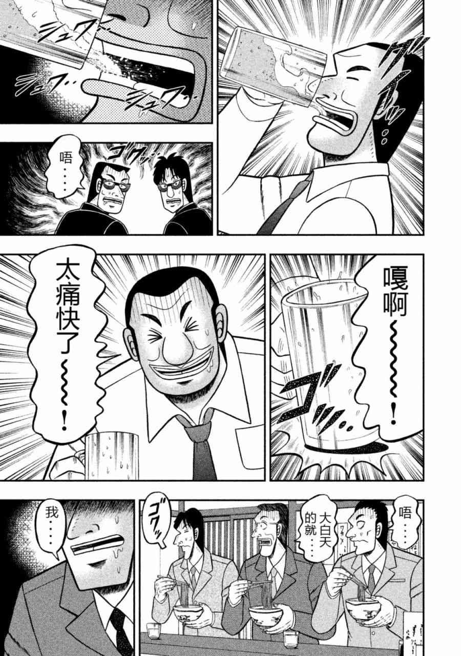 1话