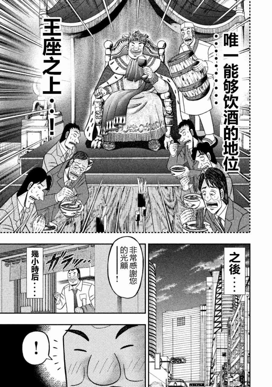 1话