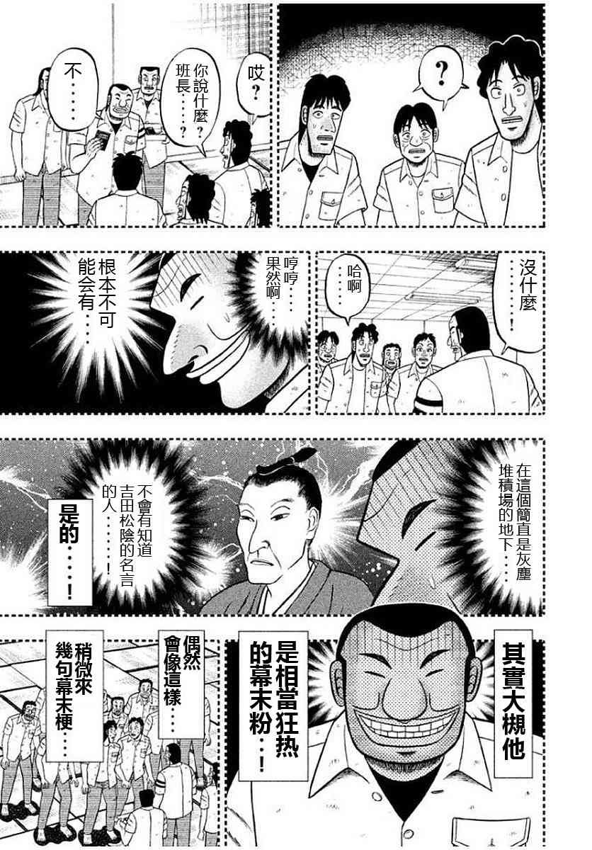 10话