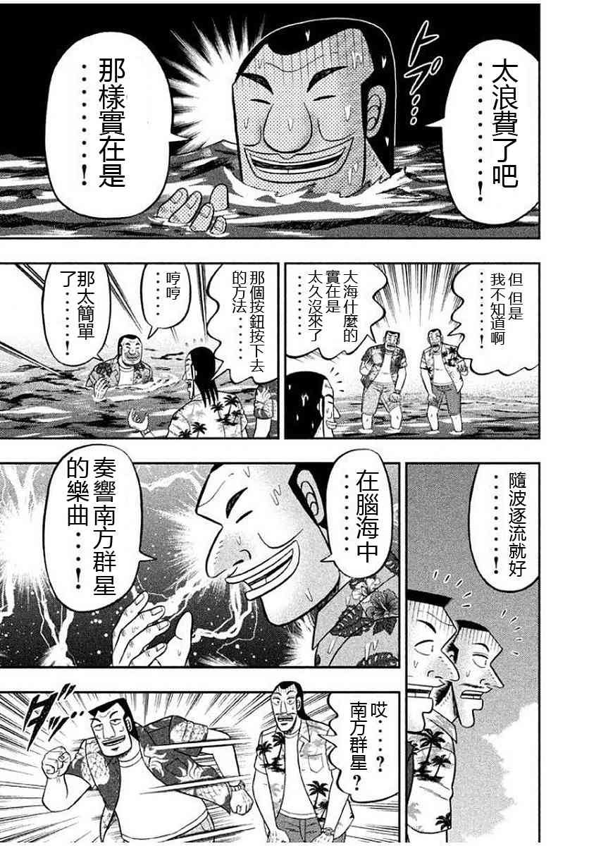 11话