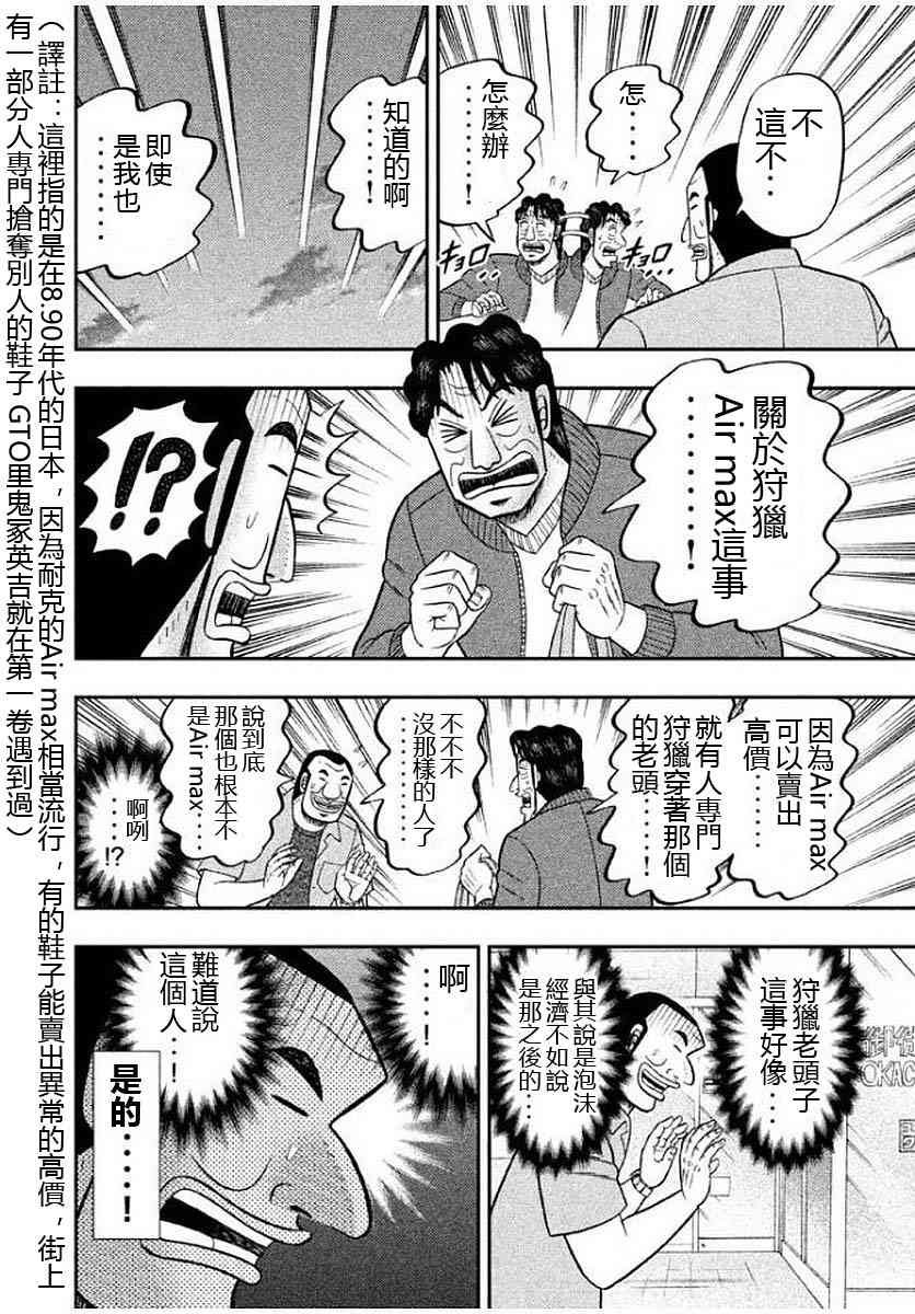 13话
