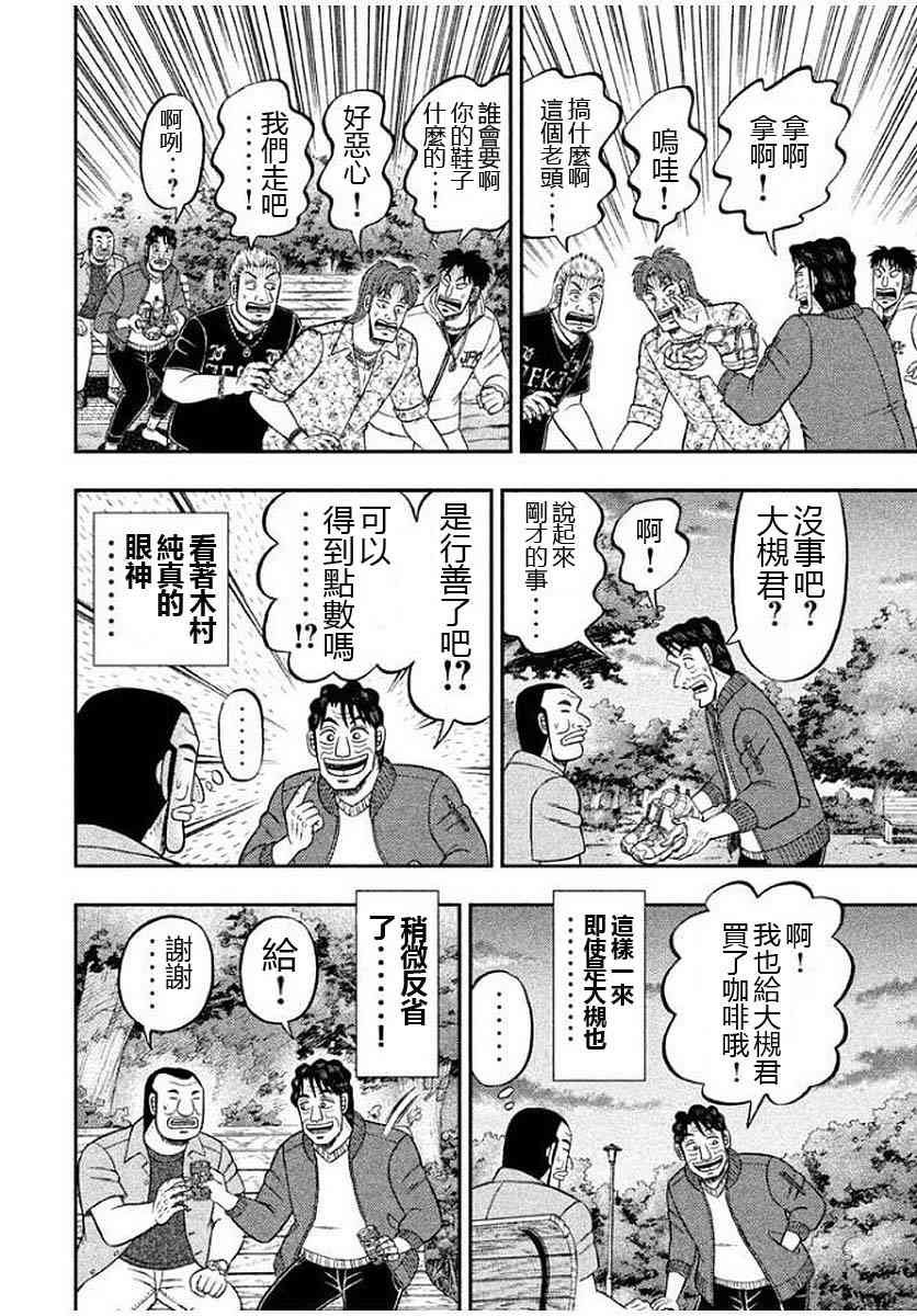 13话