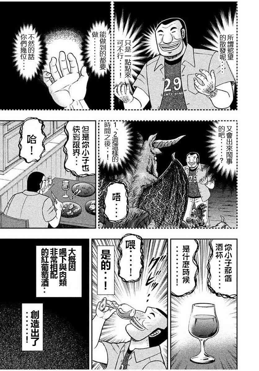 14话