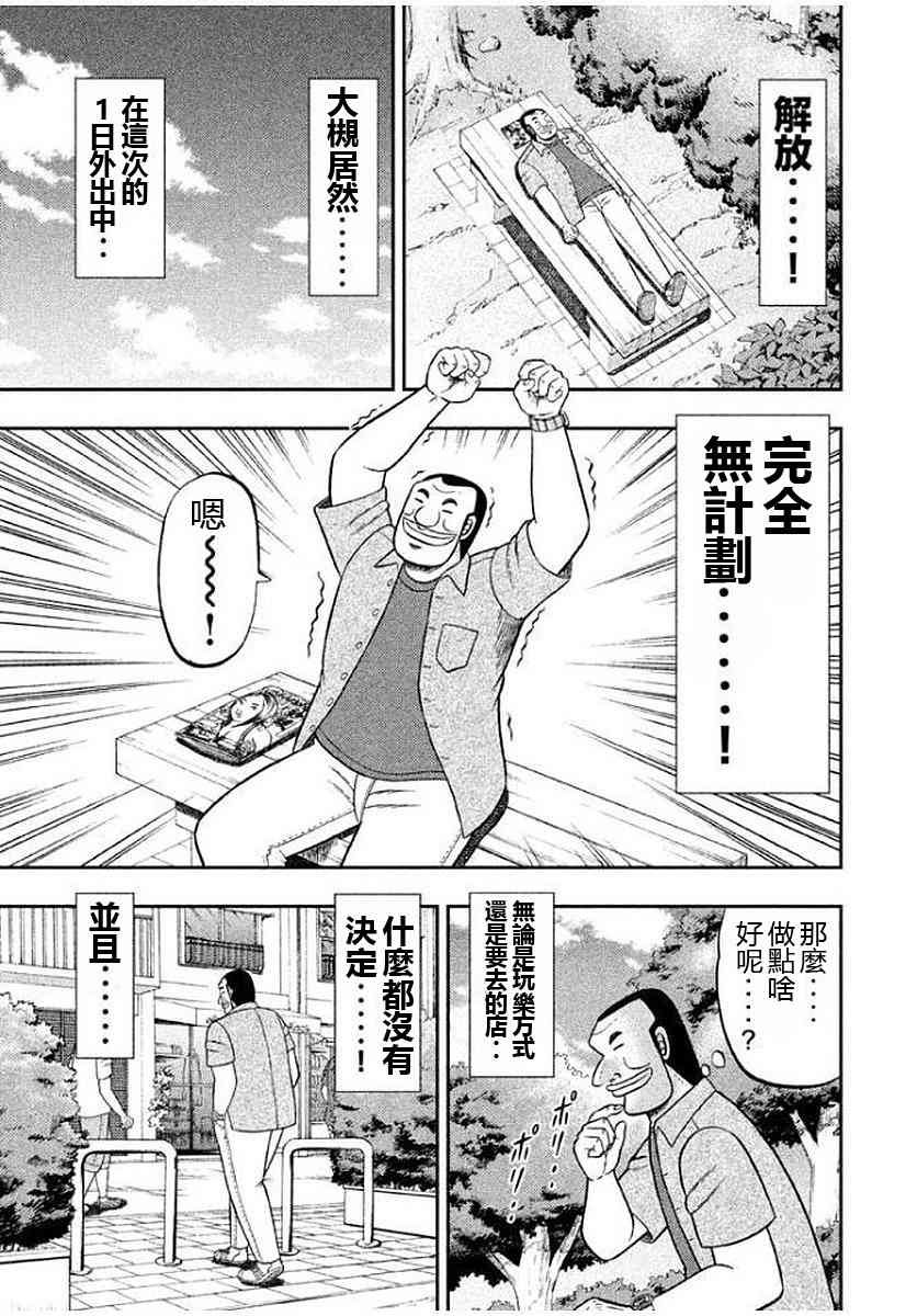 15话