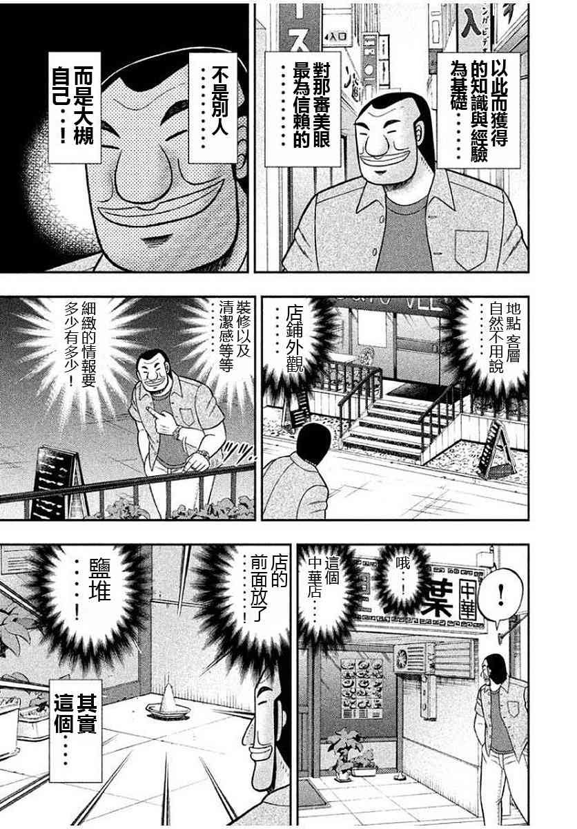 15话