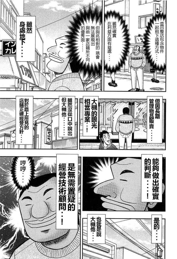 27话