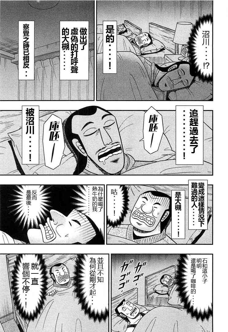 28话
