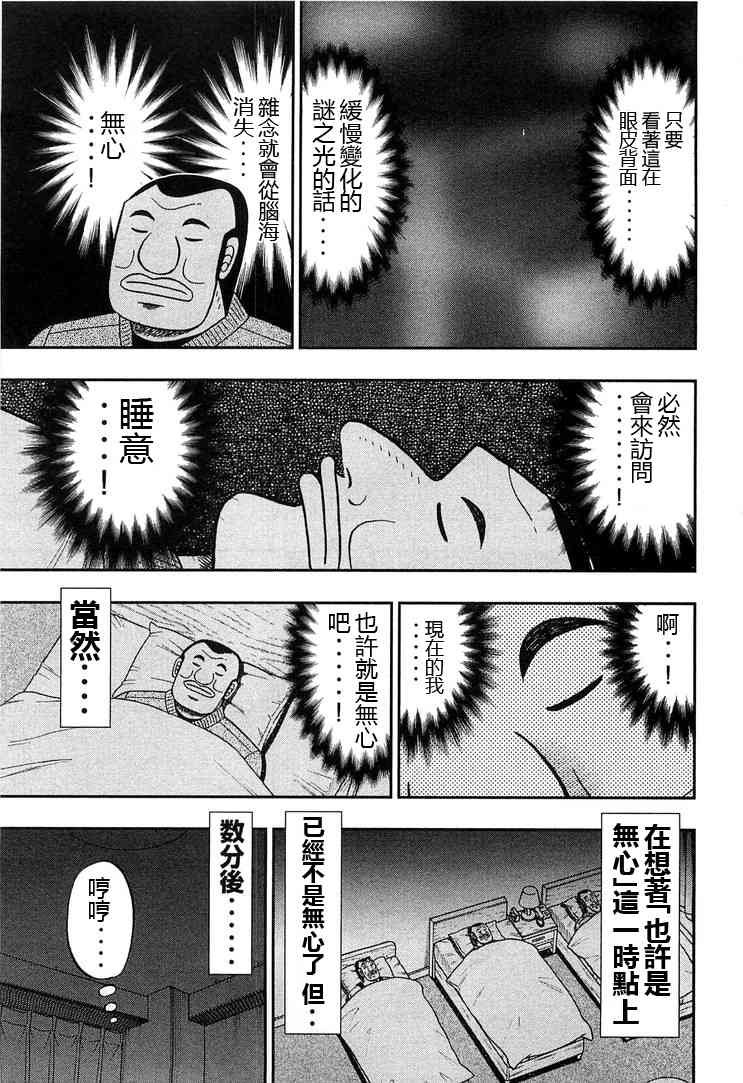 28话