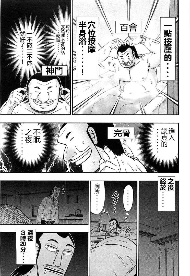 28话