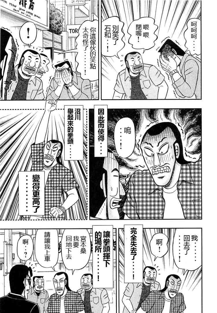 32话