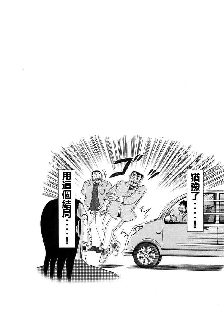 32话
