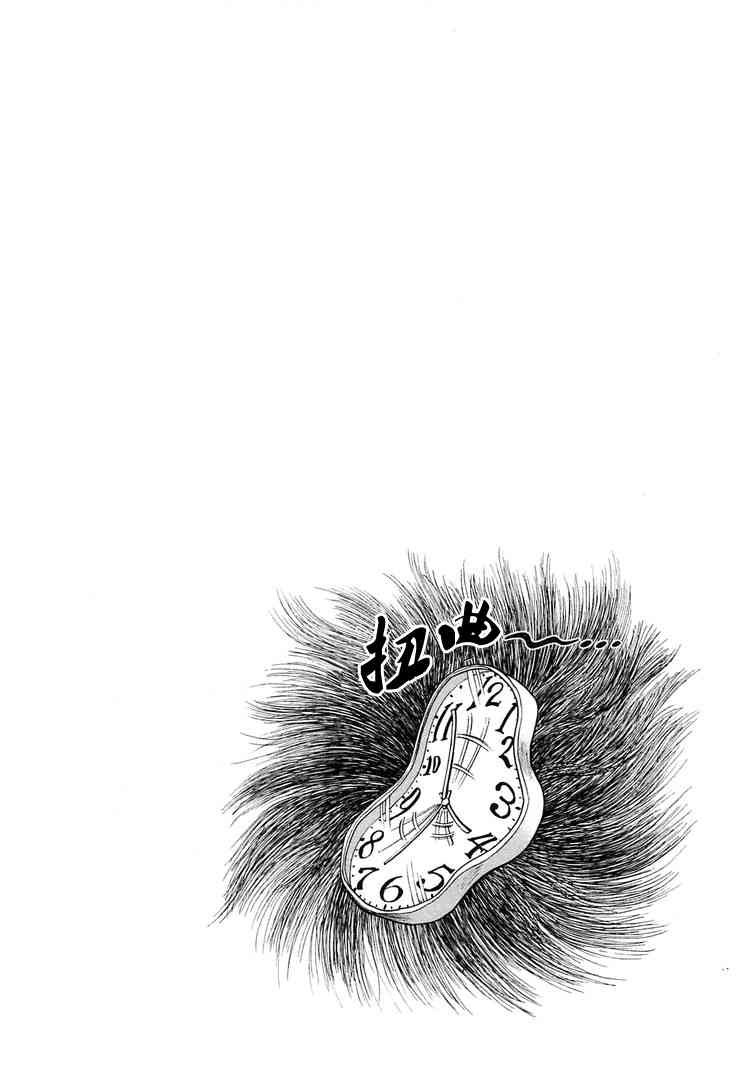 33话