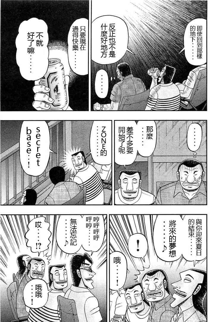 35话