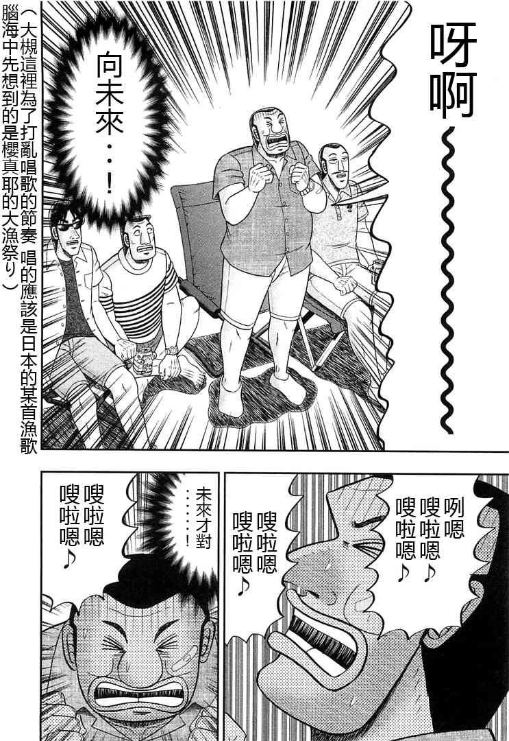 35话