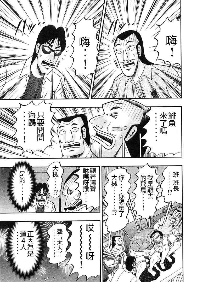 35话