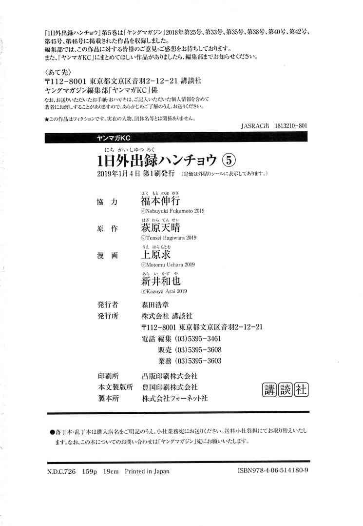39话