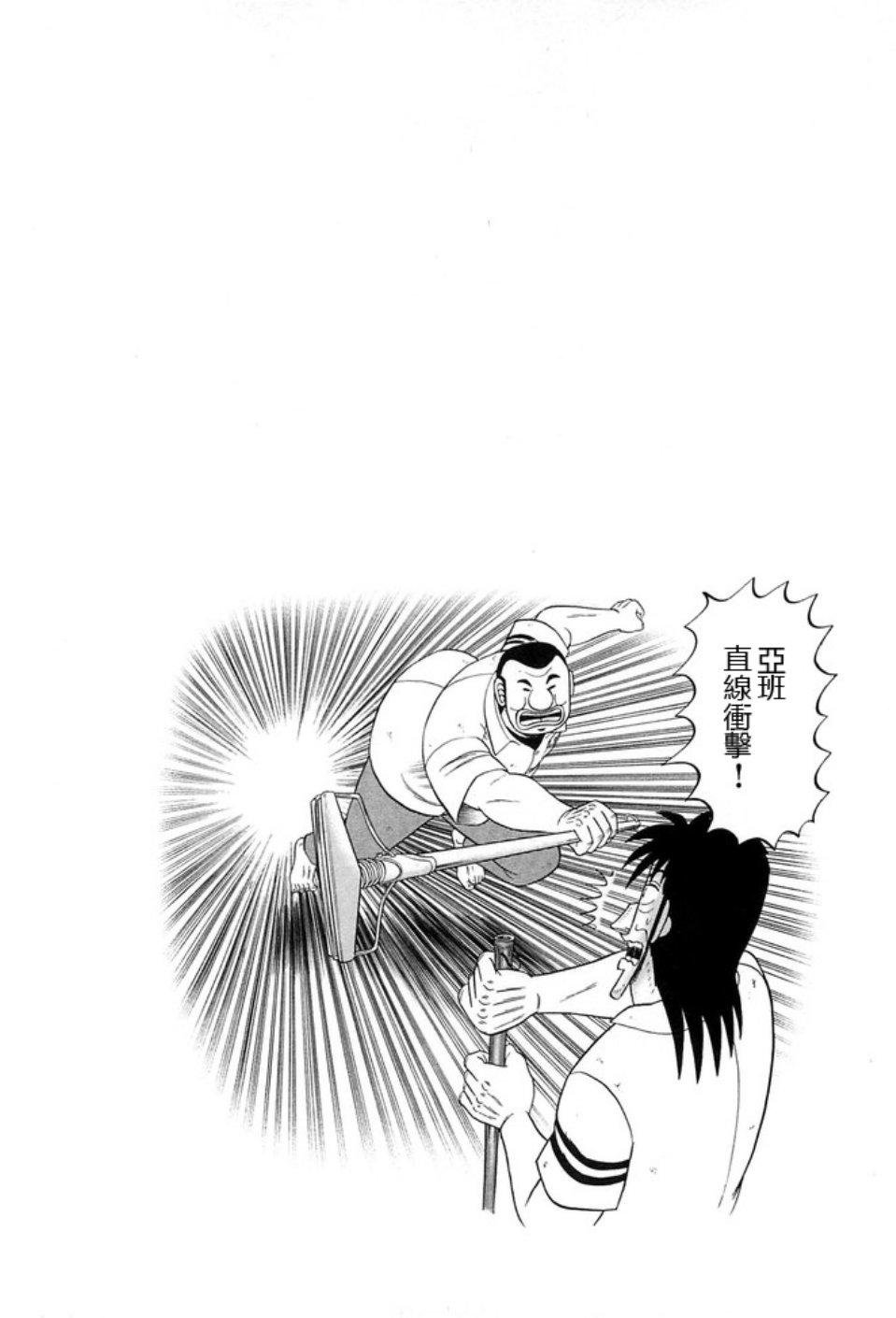 40话
