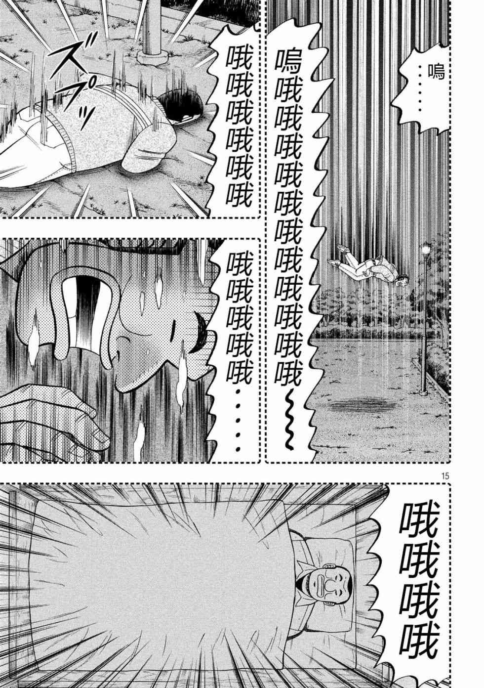 49话