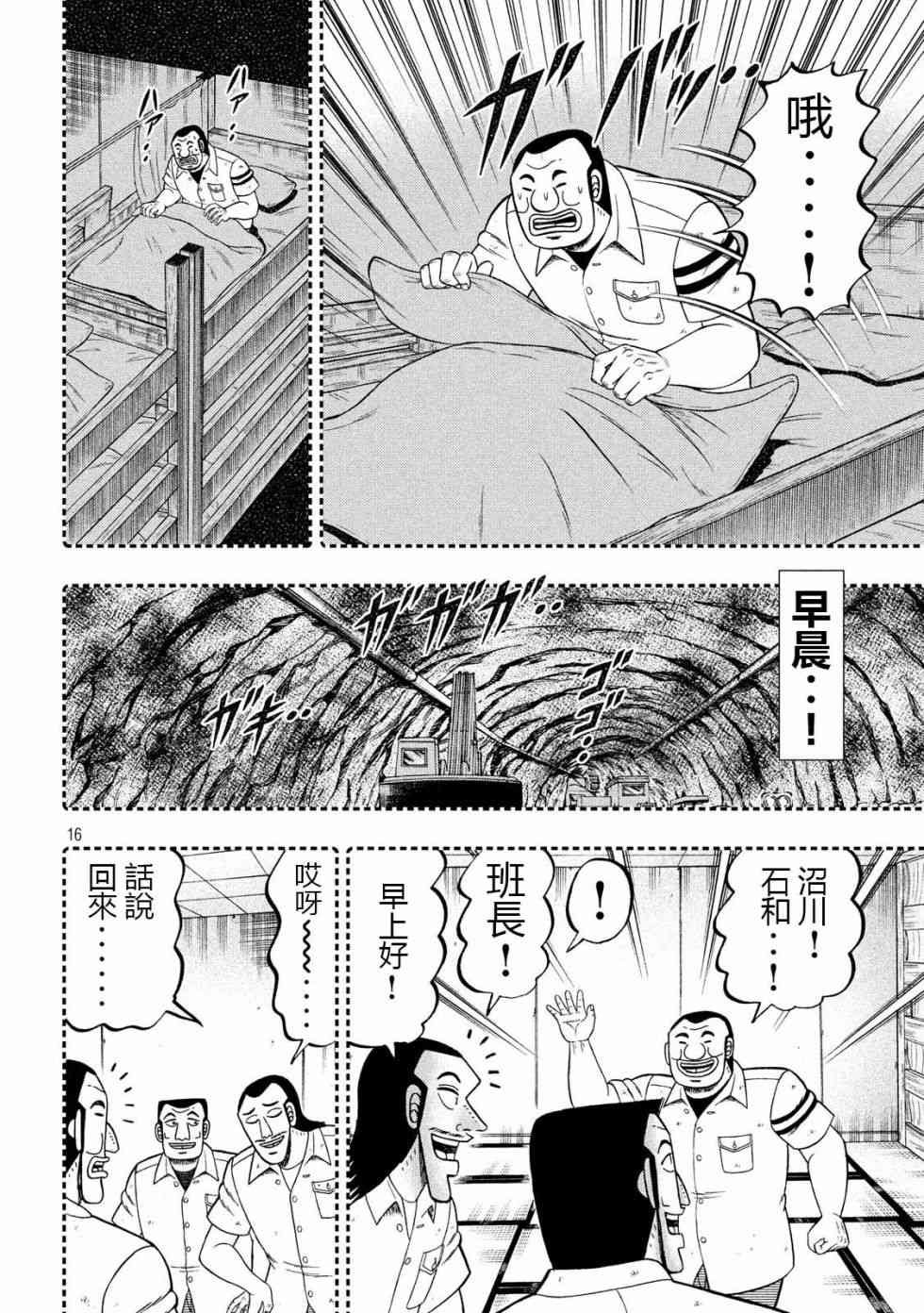 49话