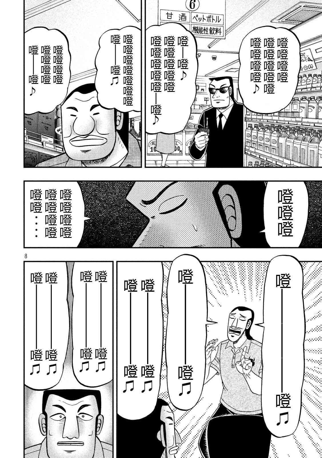 51话