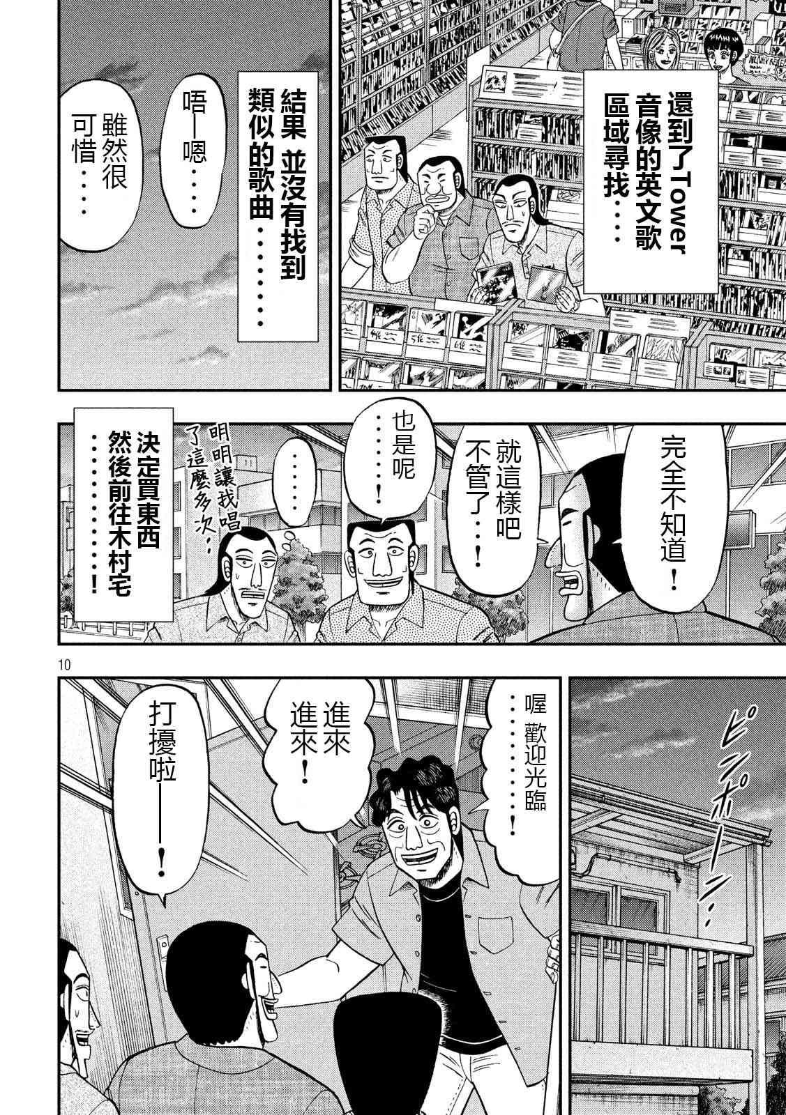 51话