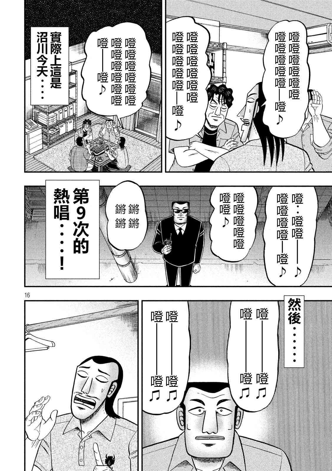 51话
